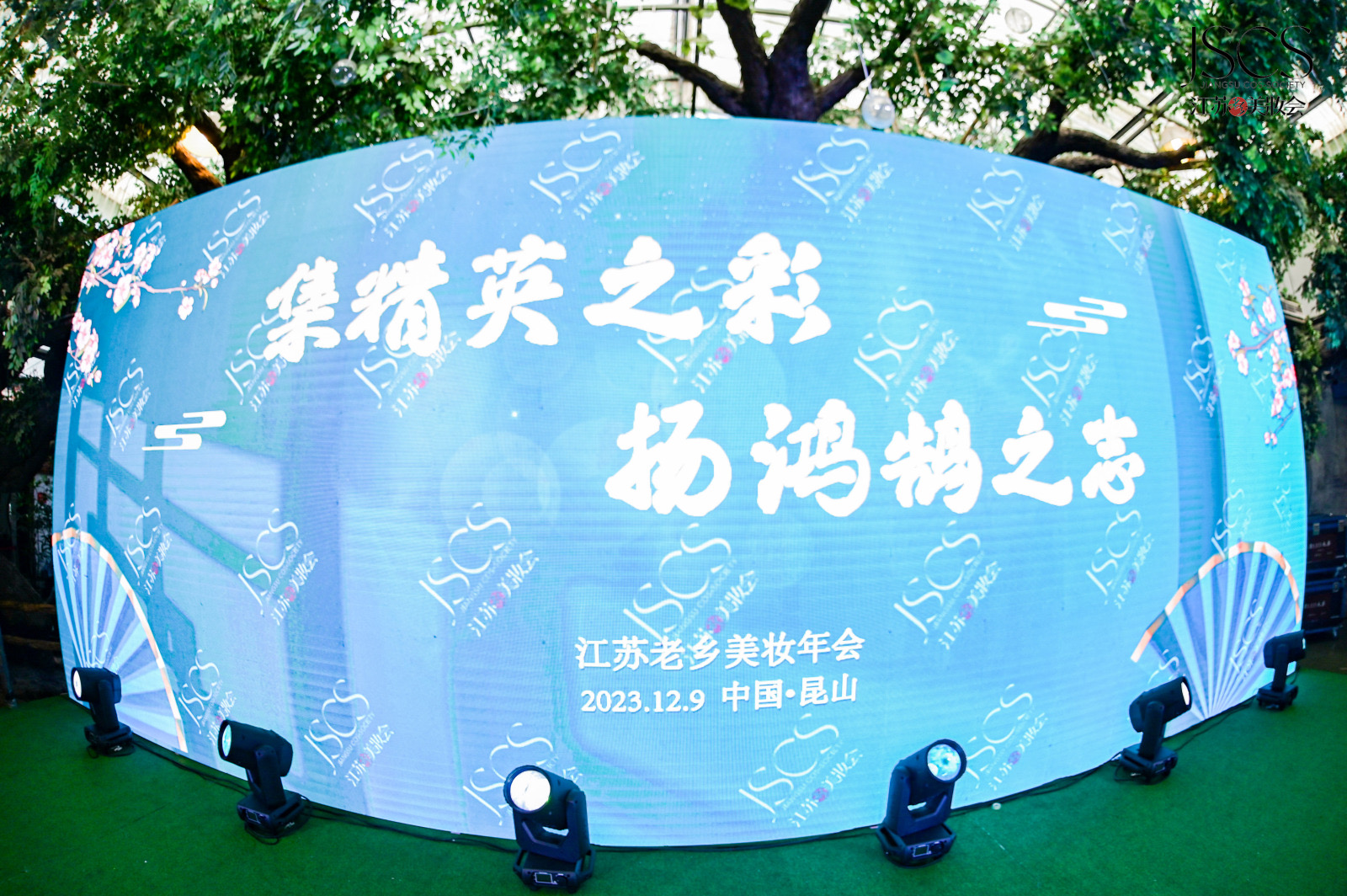 2023 Jiangsu Beauty Fair는 Yoly Group이 후원했으며 완전히 성공했습니다.
