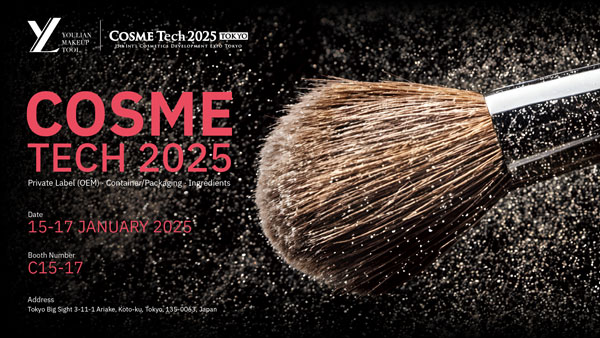 Yoly Group Cosme Tech 2025 도쿄를 적극적으로 준비합니다