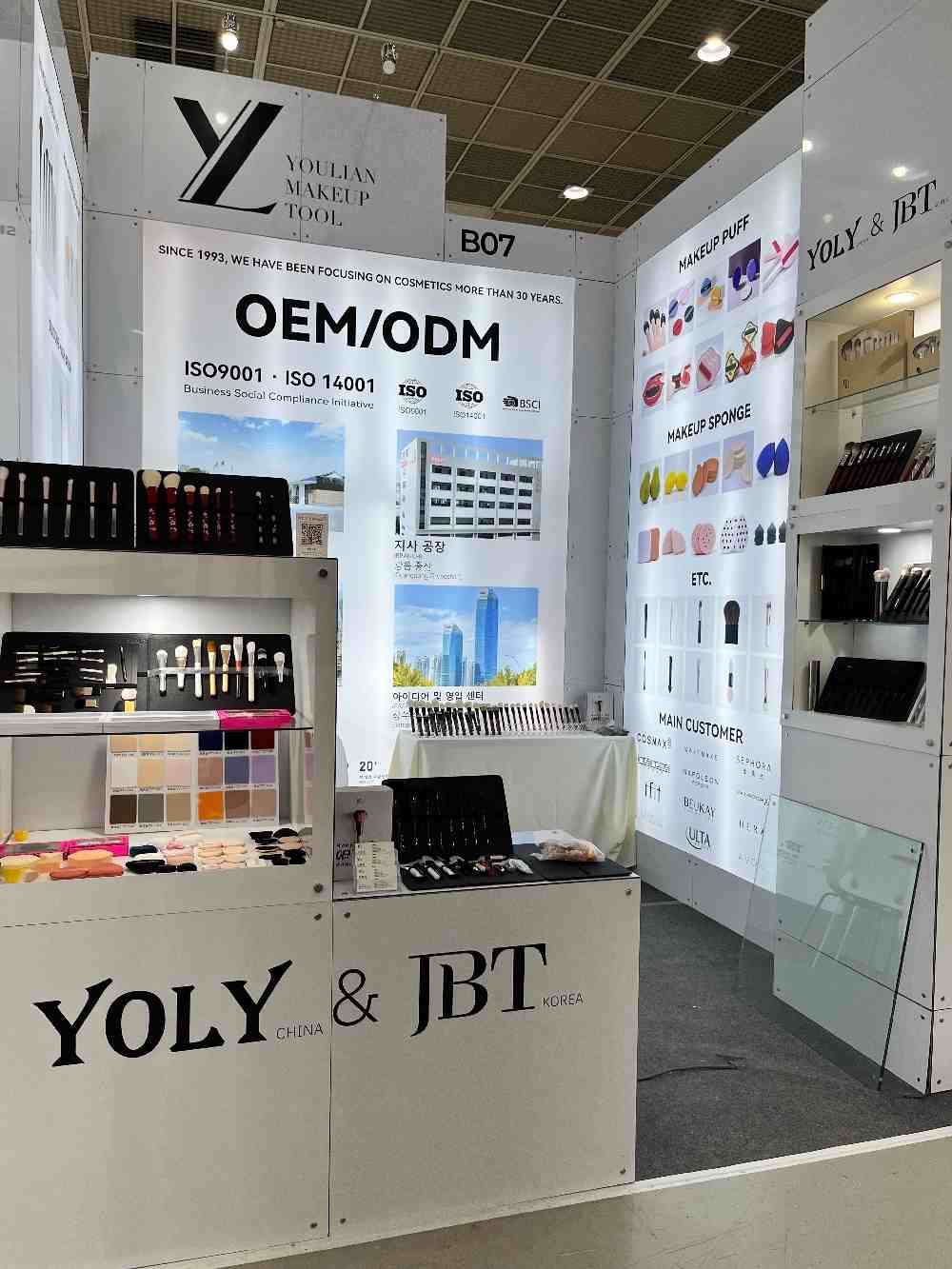 Yoly Group은 Intercharm Korea 2025에서 빛을 발하며 성공을 거두었습니다!